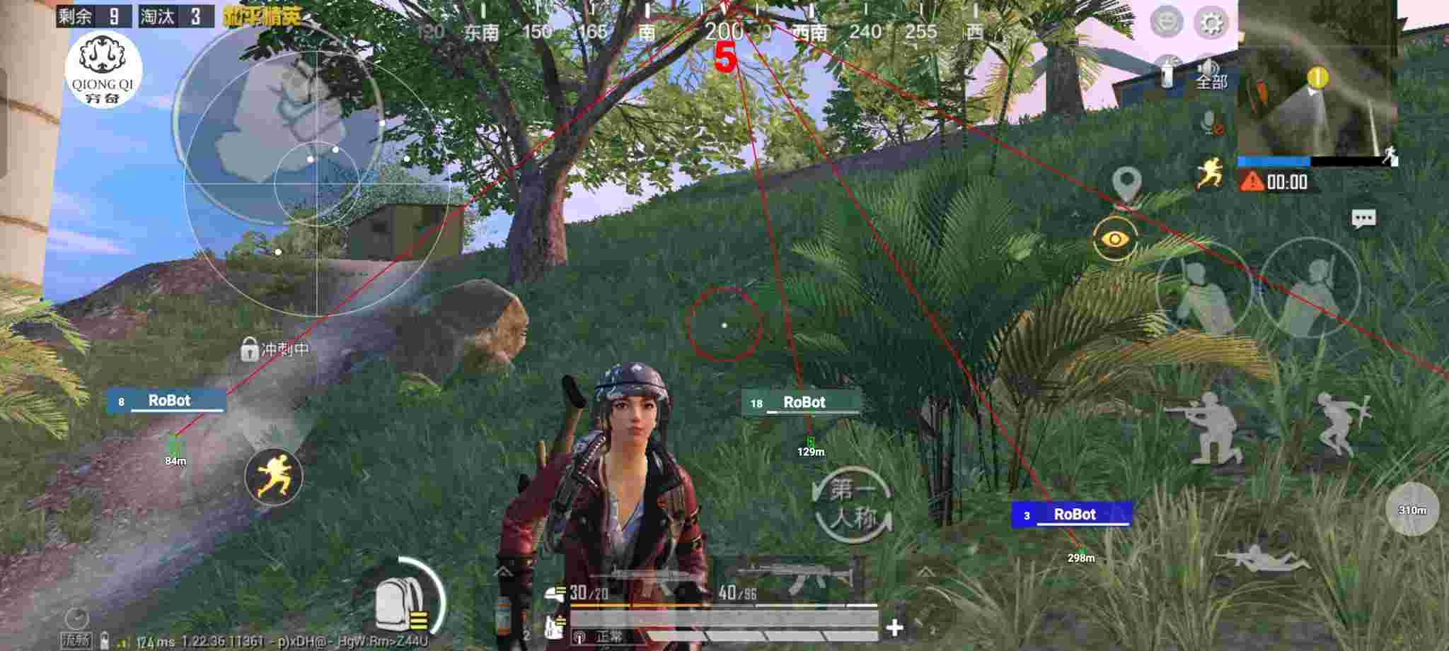 和平精英穷奇直装 - 科技俱乐部和平精英辅助预览图